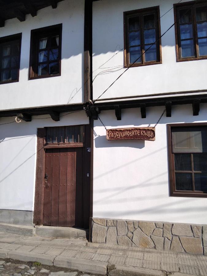 Razsukanova House , Разсукановата Къща Elena Eksteriør bilde
